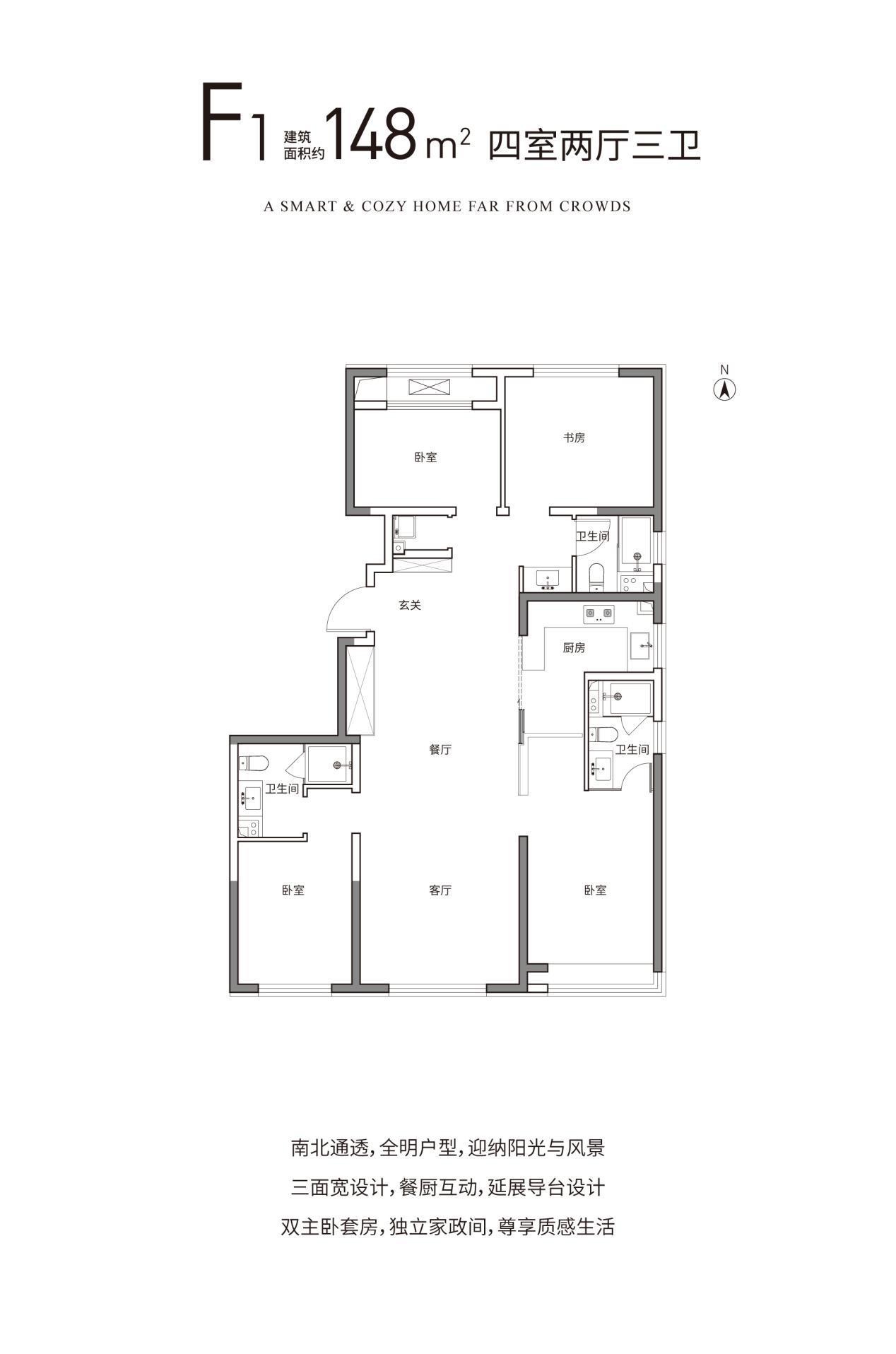 森与天成|南四环低密奢居，品质之选_森与天成|南四环低密奢居，品质之选_